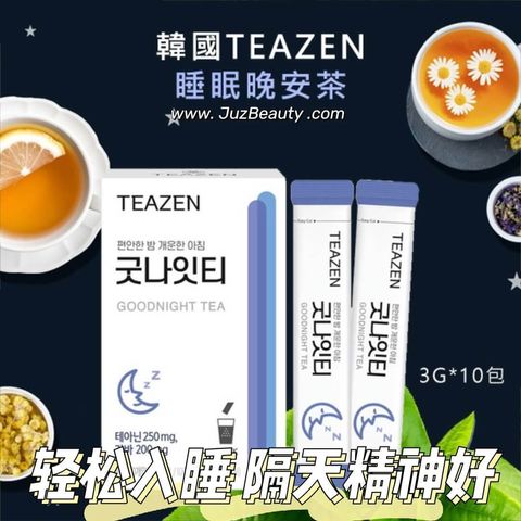 JuzBeauty_JuzBeautyMalaysia_JuzPretty_Authentic_Kbeauty_Malaysia_Skin_Care_Cosmetics_Jbeauty_Australia_Health_Care_TEAZEN_Goodnight_Tea_ (3).jpg