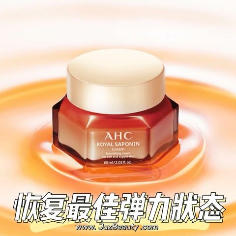JuzBeauty_JuzBeautyMalaysia_JuzPretty_Authentic_Kbeauty_Malaysia_Skin_Care_Cosmetics_Jbeauty_Australia_Health_Care_AHC_Royal_Saponin_Cream_ (3).jpg