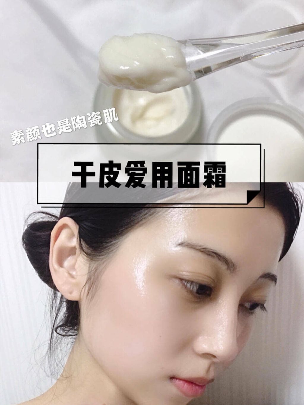 JuzBeauty_JuzBeautyMalaysia_JuzPretty_Authentic_Kbeauty_Malaysia_Skin_Care_Cosmetics_Jbeauty_Australia_Health_Care_TIRTIR_Ceramic_Cream_ (1).jpg