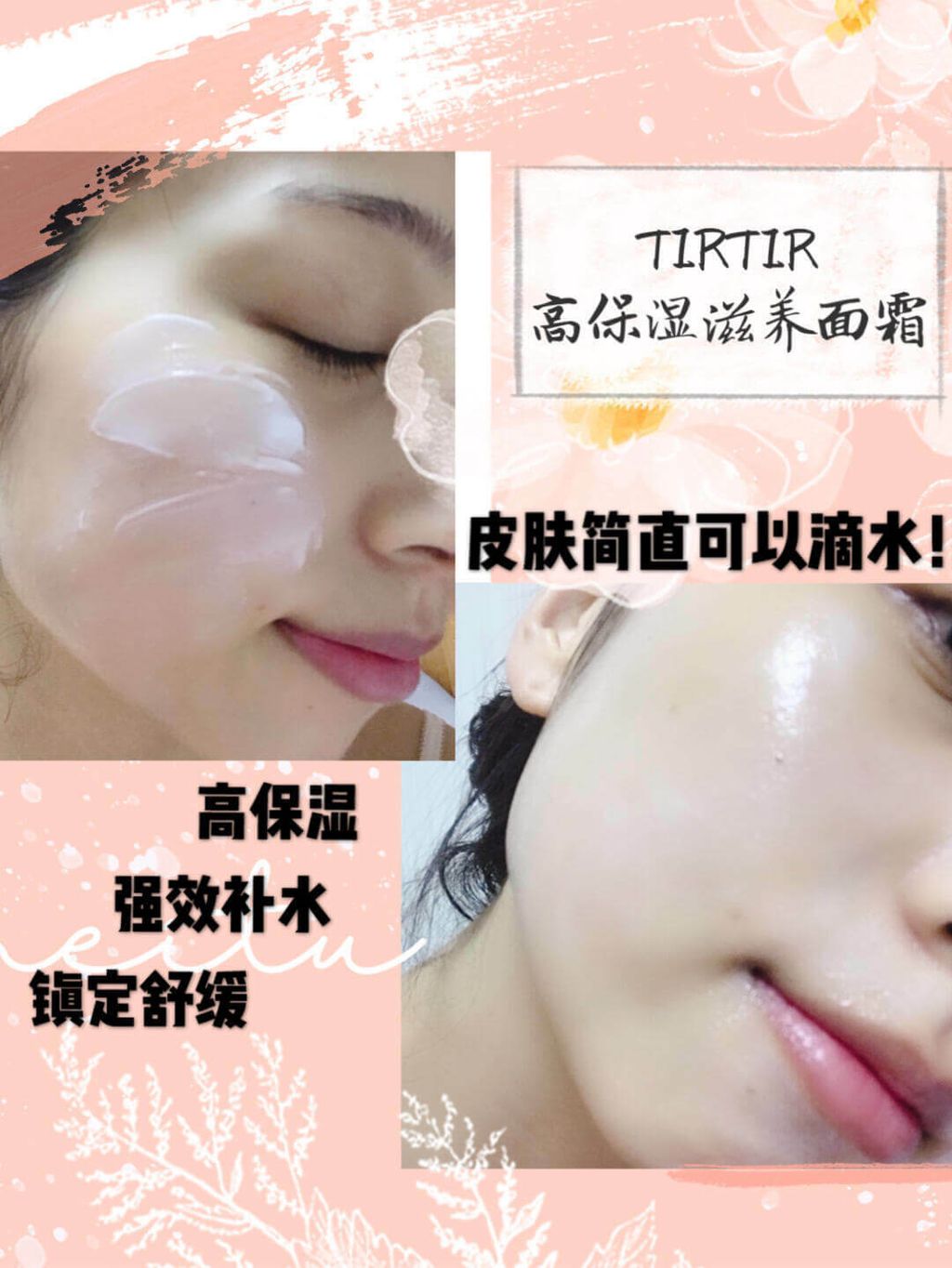 JuzBeauty_JuzBeautyMalaysia_JuzPretty_Authentic_Kbeauty_Malaysia_Skin_Care_Cosmetics_Jbeauty_Australia_Health_Care_TIRTIR_Ceramic_Cream_ (9).jpg