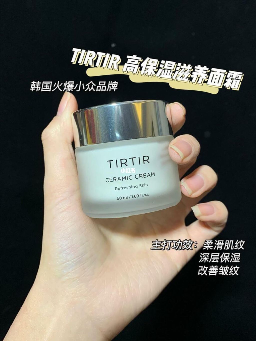 JuzBeauty_JuzBeautyMalaysia_JuzPretty_Authentic_Kbeauty_Malaysia_Skin_Care_Cosmetics_Jbeauty_Australia_Health_Care_TIRTIR_Ceramic_Cream_ (13).jpg