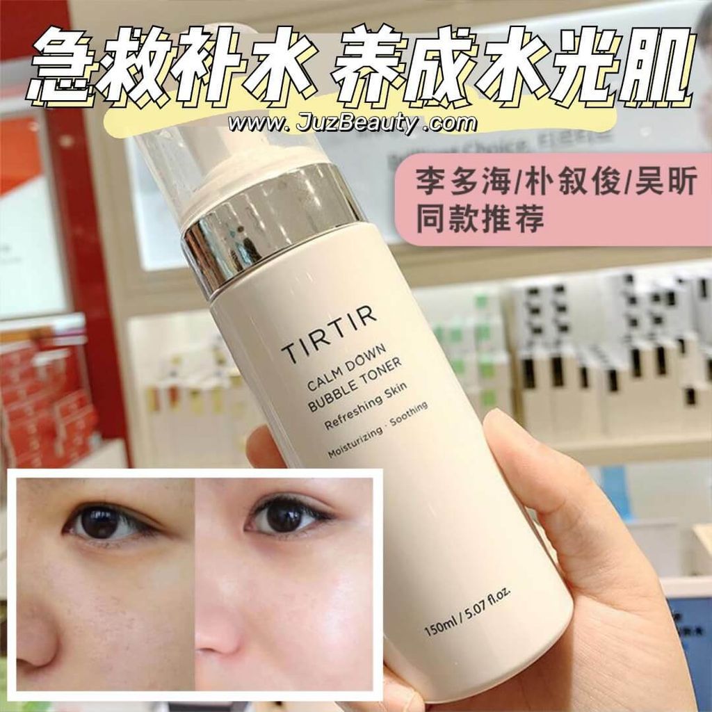 JuzBeauty_JuzBeautyMalaysia_JuzPretty_Authentic_Kbeauty_Malaysia_Skin_Care_Cosmetics_Jbeauty_Australia_Health_Care_TIRTIR_Calm_Down_Bubble_Toner_ (1).jpg