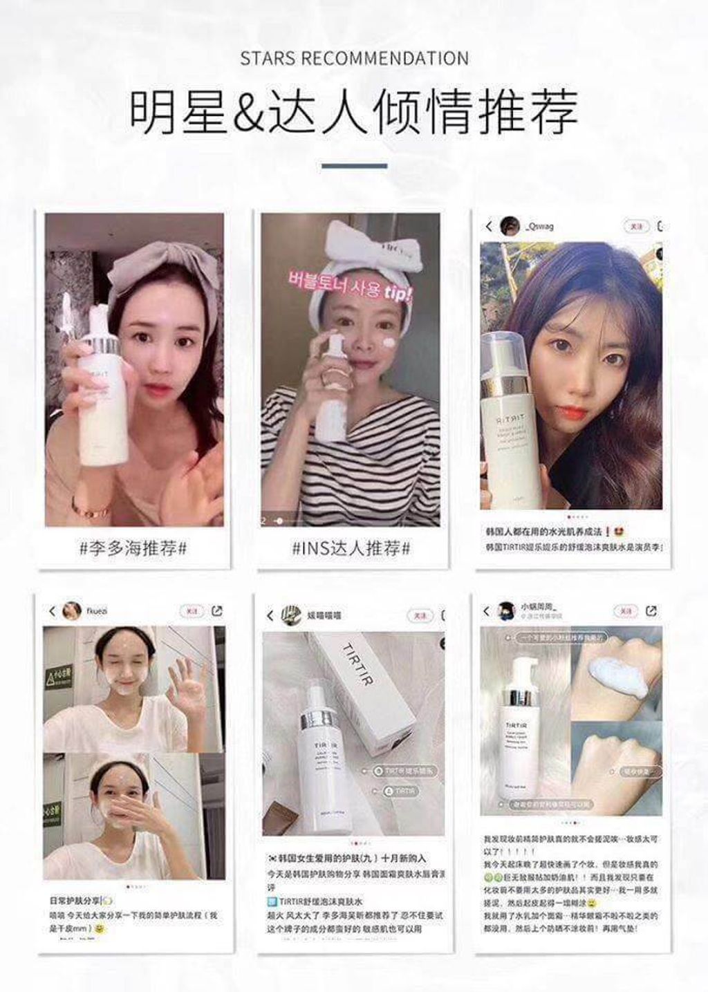 JuzBeauty_JuzBeautyMalaysia_JuzPretty_Authentic_Kbeauty_Malaysia_Skin_Care_Cosmetics_Jbeauty_Australia_Health_Care_TIRTIR_Calm_Down_Bubble_Toner_ (8).jpg