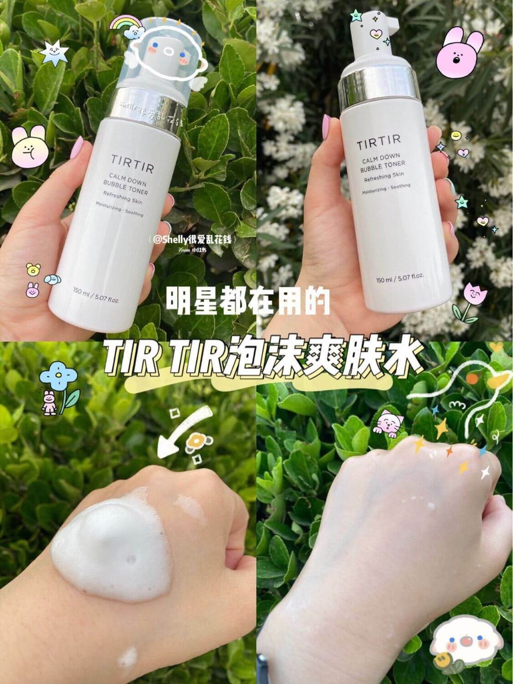 JuzBeauty_JuzBeautyMalaysia_JuzPretty_Authentic_Kbeauty_Malaysia_Skin_Care_Cosmetics_Jbeauty_Australia_Health_Care_TIRTIR_Calm_Down_Bubble_Toner_ (17).jpg