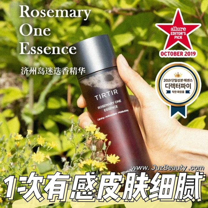 JuzBeauty_JuzBeautyMalaysia_JuzPretty_Authentic_Kbeauty_Malaysia_Skin_Care_Cosmetics_Jbeauty_Australia_Health_Care_TIRTIR_Rosemary_One_Essence_ (1).jpg