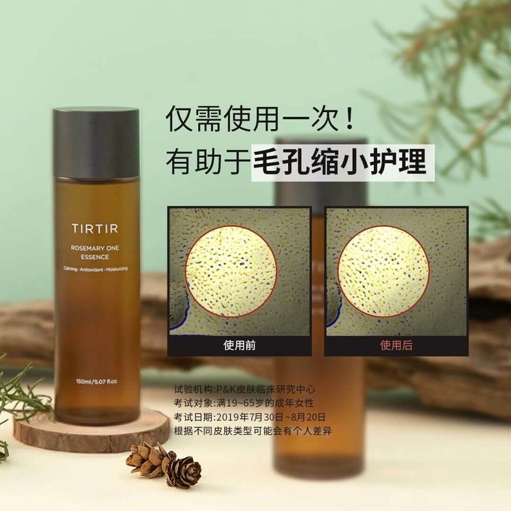 JuzBeauty_JuzBeautyMalaysia_JuzPretty_Authentic_Kbeauty_Malaysia_Skin_Care_Cosmetics_Jbeauty_Australia_Health_Care_TIRTIR_Rosemary_One_Essence_ (11).jpg