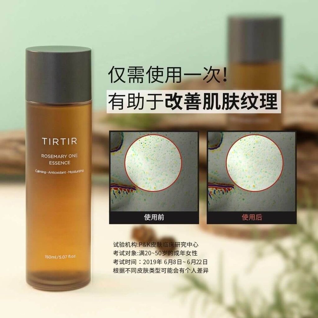 JuzBeauty_JuzBeautyMalaysia_JuzPretty_Authentic_Kbeauty_Malaysia_Skin_Care_Cosmetics_Jbeauty_Australia_Health_Care_TIRTIR_Rosemary_One_Essence_ (12).jpg