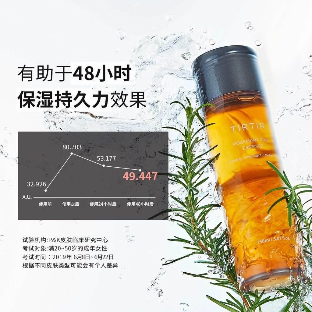 JuzBeauty_JuzBeautyMalaysia_JuzPretty_Authentic_Kbeauty_Malaysia_Skin_Care_Cosmetics_Jbeauty_Australia_Health_Care_TIRTIR_Rosemary_One_Essence_ (13).jpg