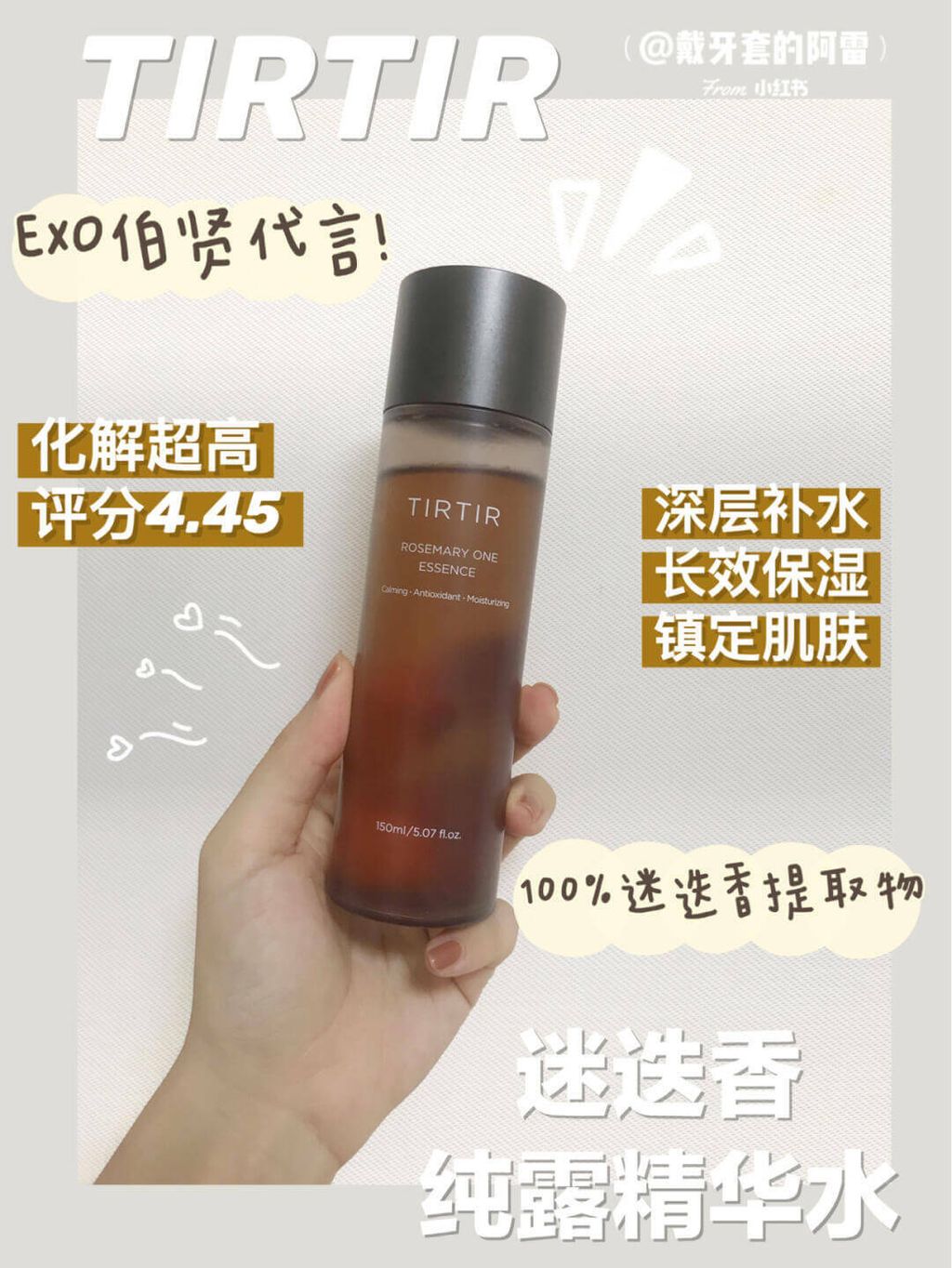 JuzBeauty_JuzBeautyMalaysia_JuzPretty_Authentic_Kbeauty_Malaysia_Skin_Care_Cosmetics_Jbeauty_Australia_Health_Care_TIRTIR_Rosemary_One_Essence_ (17).jpg