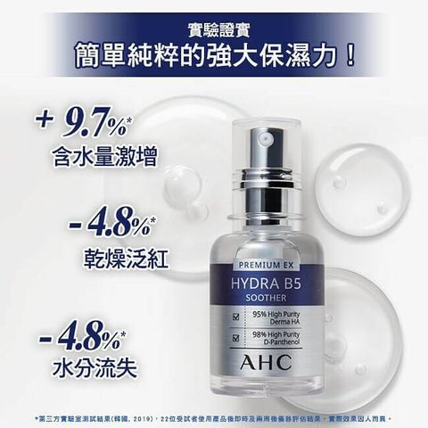 JuzBeauty_JuzBeautyMalaysia_JuzPretty_Authentic_Kbeauty_Malaysia_Skin_Care_Cosmetics_Jbeauty_Australia_Health_Care_AHC_Premium_Ex_Hydra_B5_Special_Set_ (6).jpg