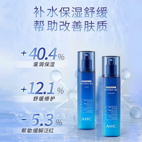 JuzBeauty_JuzBeautyMalaysia_JuzPretty_Authentic_Kbeauty_Malaysia_Skin_Care_Cosmetics_Jbeauty_Australia_Health_Care_AHC_Premium_Hydra_B5_Trial_Kit_Travel_Set_ (1).jpg