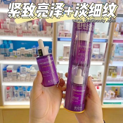 JuzBeauty_JuzBeautyMalaysia_JuzPretty_Authentic_Kbeauty_Malaysia_Skin_Care_Cosmetics_Jbeauty_Australia_Health_Care_Bioheal_Boh_Probioderm_Lifting_Ampoule_ (7).jpg