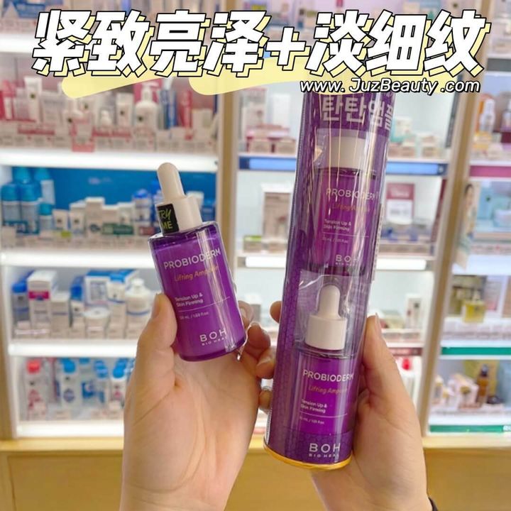 JuzBeauty_JuzBeautyMalaysia_JuzPretty_Authentic_Kbeauty_Malaysia_Skin_Care_Cosmetics_Jbeauty_Australia_Health_Care_Bioheal_Boh_Probioderm_Lifting_Ampoule_ (7).jpg