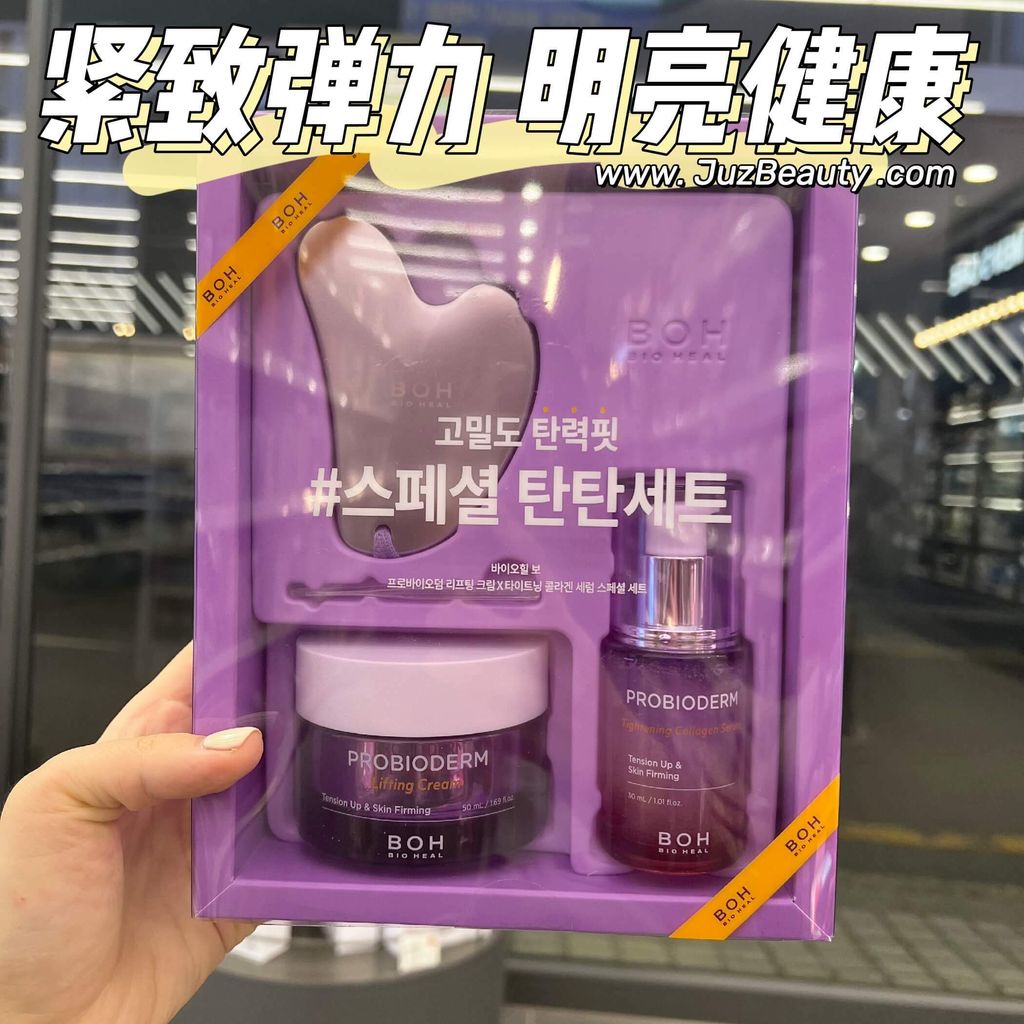 JuzBeauty_JuzBeautyMalaysia_JuzPretty_Authentic_Kbeauty_Malaysia_Skin_Care_Cosmetics_Jbeauty_Australia_Health_Care_Bioheal_Boh_Probioderm_Lifting_Cream_X_Tightening_Collagen_Serum_Special_Set_Massager_ (2).jpg