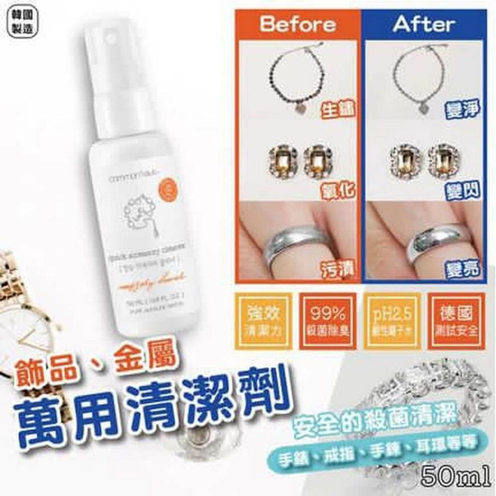 JuzBeauty_JuzBeautyMalaysia_JuzPretty_Authentic_Kbeauty_Malaysia_Skin_Care_Cosmetics_Jbeauty_Australia_Health_Care_Common_Haus_Quick_Accessory_Cleaner_ (4).jpg