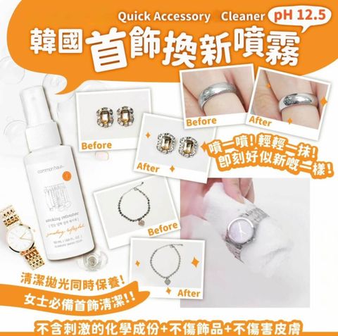 JuzBeauty_JuzBeautyMalaysia_JuzPretty_Authentic_Kbeauty_Malaysia_Skin_Care_Cosmetics_Jbeauty_Australia_Health_Care_Common_Haus_Quick_Accessory_Cleaner_ (5).jpg