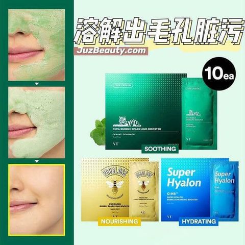 JuzBeauty_JuzBeautyMalaysia_JuzPretty_Authentic_Kbeauty_Malaysia_Skin_Care_Cosmetics_Jbeauty_Australia_Health_Care_VT_Bubble_Sparkling_Booster_Bubble_Cleanser_Cica_Progloss_Super_Hyalon_ (1).jpg