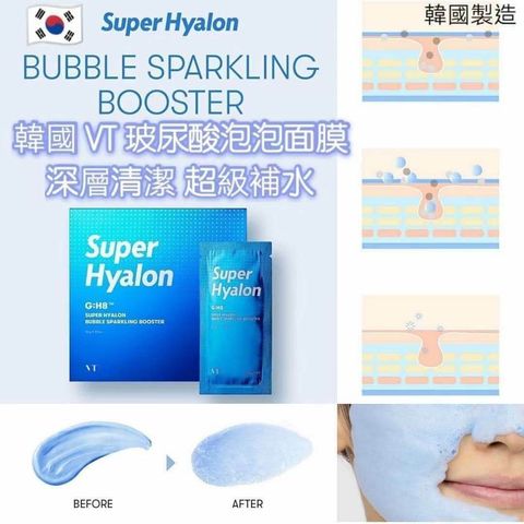 JuzBeauty_JuzBeautyMalaysia_JuzPretty_Authentic_Kbeauty_Malaysia_Skin_Care_Cosmetics_Jbeauty_Australia_Health_Care_VT_Bubble_Sparkling_Booster_Bubble_Cleanser_Cica_Progloss_Super_Hyalon_ (8).jpg