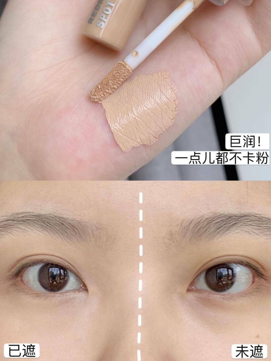 JuzBeauty_JuzBeautyMalaysia_JuzPretty_Authentic_Kbeauty_Malaysia_Skin_Care_Cosmetics_Jbeauty_Australia_Health_Care_VT_Cica_Redness_Spot_Concealer_ (7).jpg