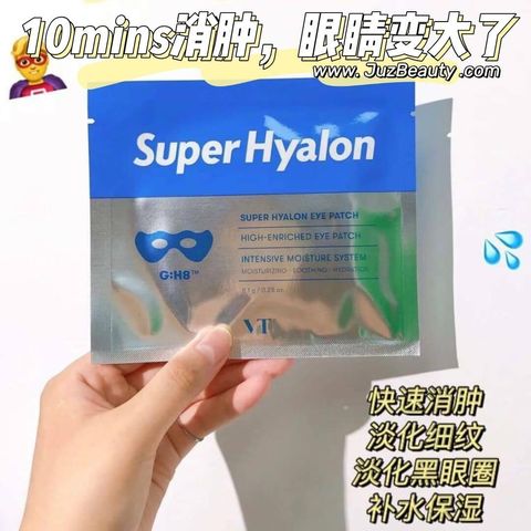 JuzBeauty_JuzBeautyMalaysia_JuzPretty_Authentic_Kbeauty_Malaysia_Skin_Care_Cosmetics_Jbeauty_Australia_Health_Care_VT_Super_Hyalon_Eye_Patch_ (1).jpg