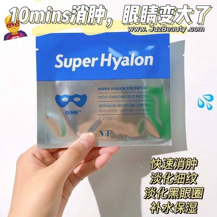 JuzBeauty_JuzBeautyMalaysia_JuzPretty_Authentic_Kbeauty_Malaysia_Skin_Care_Cosmetics_Jbeauty_Australia_Health_Care_VT_Super_Hyalon_Eye_Patch_ (1).jpg