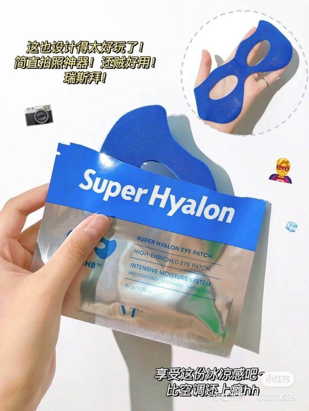 JuzBeauty_JuzBeautyMalaysia_JuzPretty_Authentic_Kbeauty_Malaysia_Skin_Care_Cosmetics_Jbeauty_Australia_Health_Care_VT_Super_Hyalon_Eye_Patch_ (3).jpg