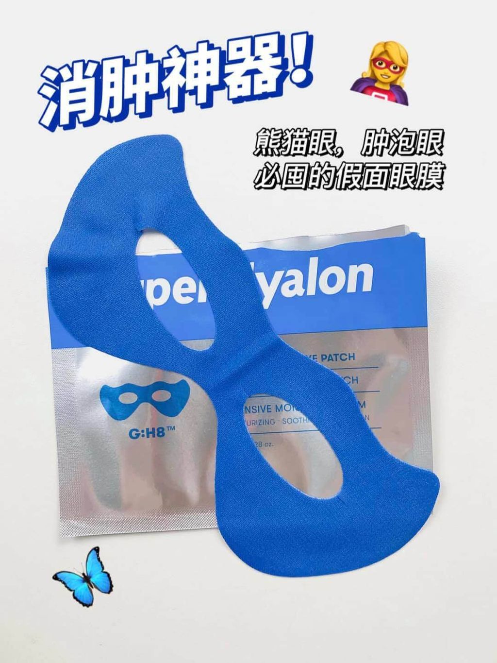 JuzBeauty_JuzBeautyMalaysia_JuzPretty_Authentic_Kbeauty_Malaysia_Skin_Care_Cosmetics_Jbeauty_Australia_Health_Care_VT_Super_Hyalon_Eye_Patch_ (7).jpg