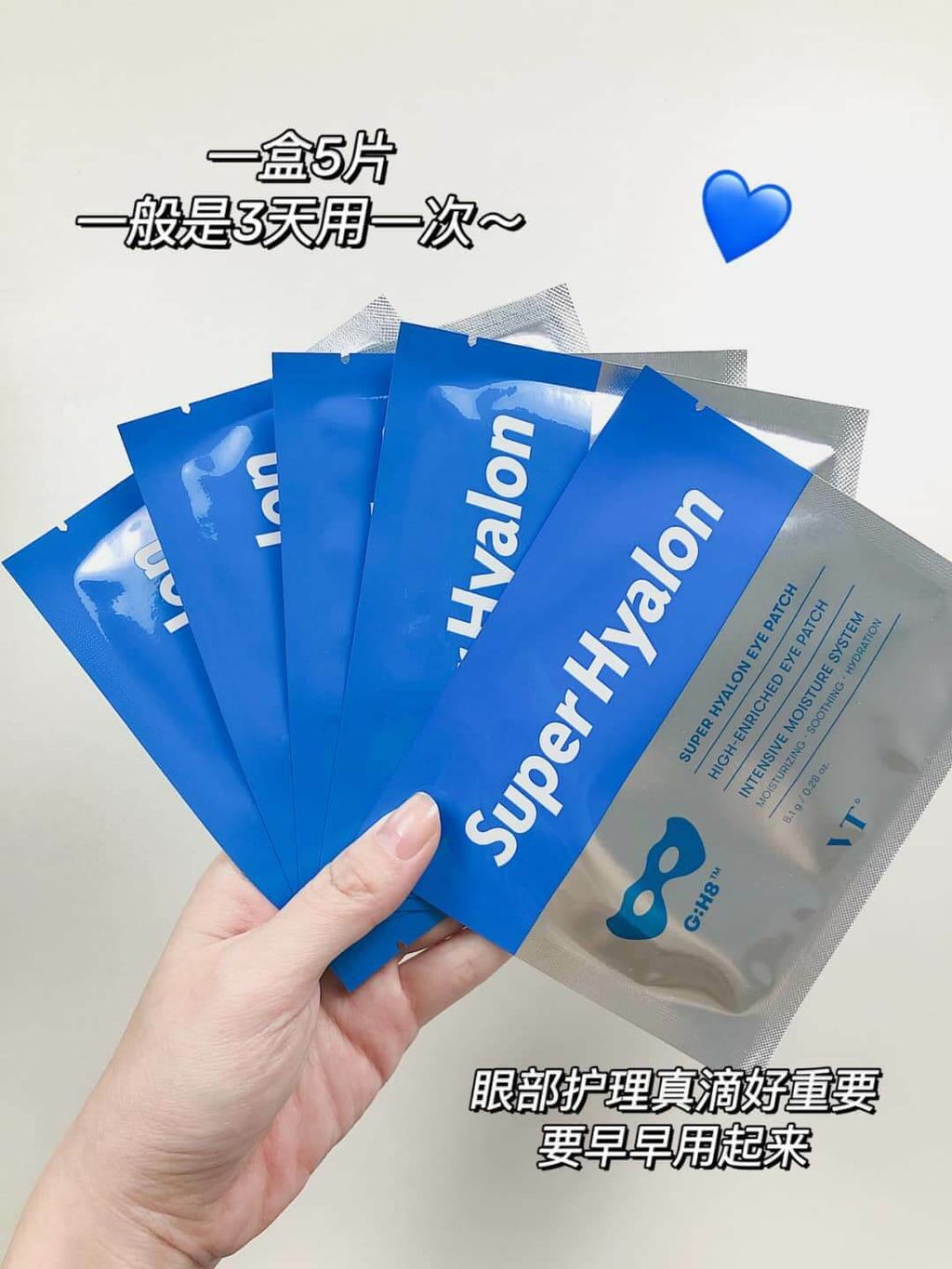 JuzBeauty_JuzBeautyMalaysia_JuzPretty_Authentic_Kbeauty_Malaysia_Skin_Care_Cosmetics_Jbeauty_Australia_Health_Care_VT_Super_Hyalon_Eye_Patch_ (10).jpg