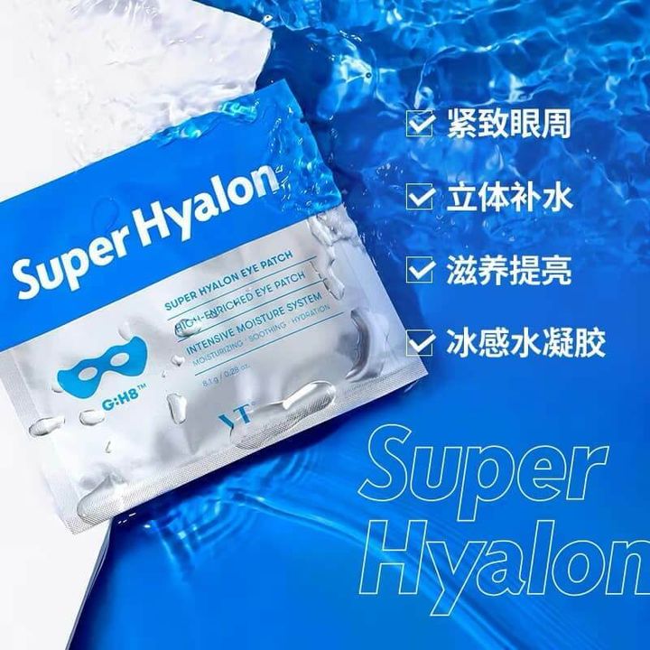 JuzBeauty_JuzBeautyMalaysia_JuzPretty_Authentic_Kbeauty_Malaysia_Skin_Care_Cosmetics_Jbeauty_Australia_Health_Care_VT_Super_Hyalon_Eye_Patch_ (11).jpg