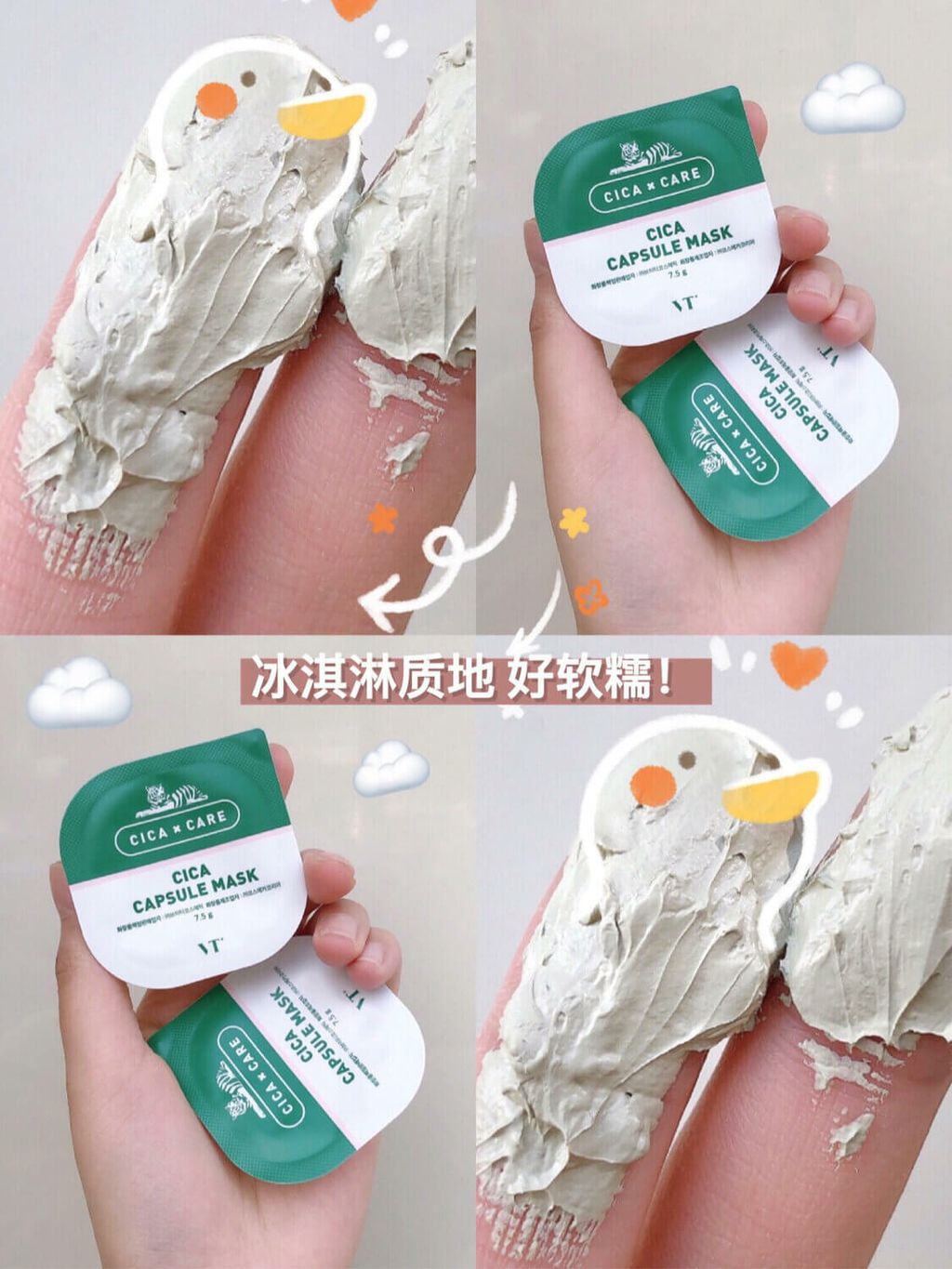 JuzBeauty_JuzBeautyMalaysia_JuzPretty_Authentic_Kbeauty_Malaysia_Skin_Care_Cosmetics_Jbeauty_Australia_Health_Care_VT_Cica_Capsule_Mask_ (8).jpg