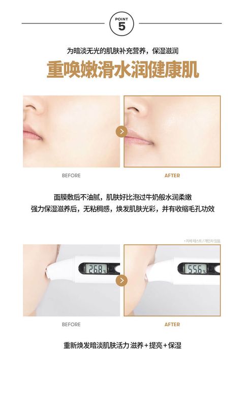 JuzBeauty_JuzBeautyMalaysia_JuzPretty_Authentic_Kbeauty_Malaysia_Skin_Care_Cosmetics_Jbeauty_Australia_Health_Care_VT_Gold_Probiotics_Mask_ (1).jpg