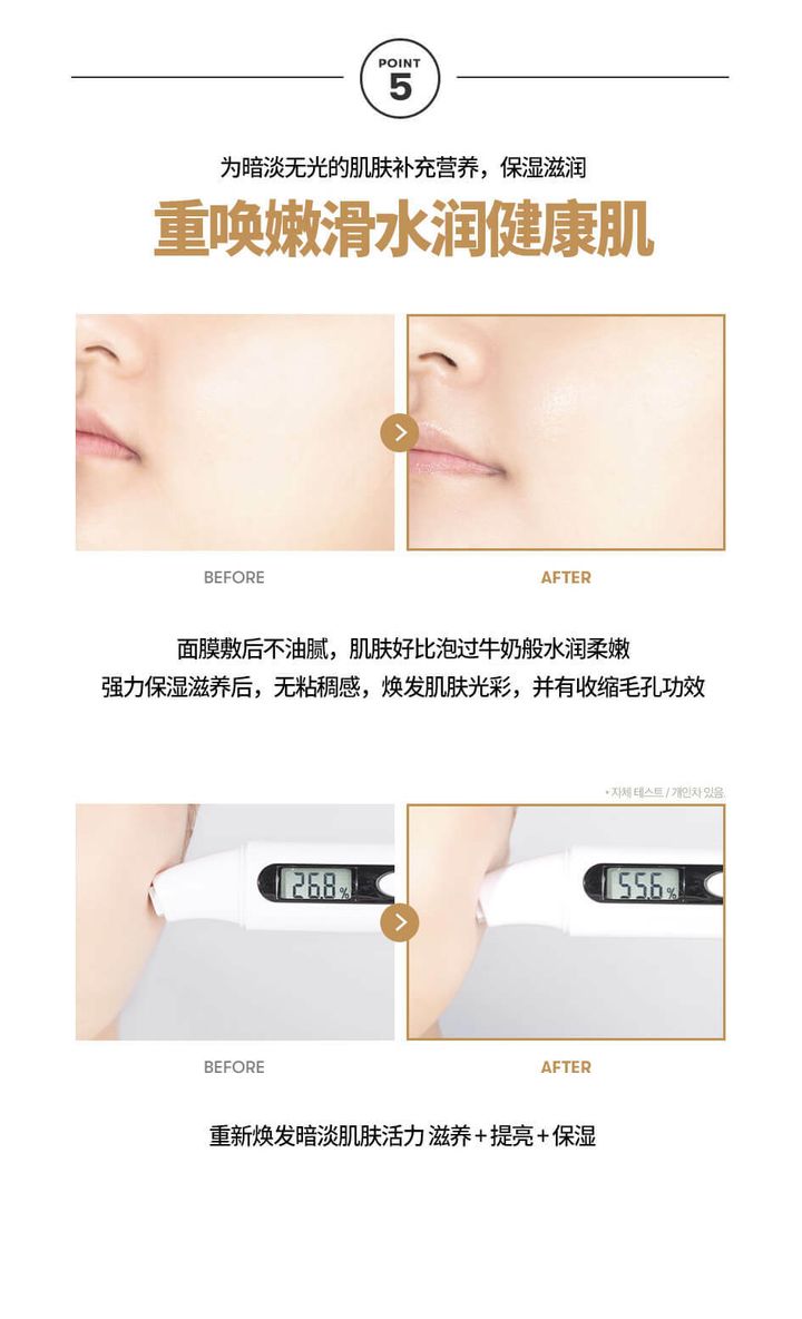 JuzBeauty_JuzBeautyMalaysia_JuzPretty_Authentic_Kbeauty_Malaysia_Skin_Care_Cosmetics_Jbeauty_Australia_Health_Care_VT_Gold_Probiotics_Mask_ (1).jpg