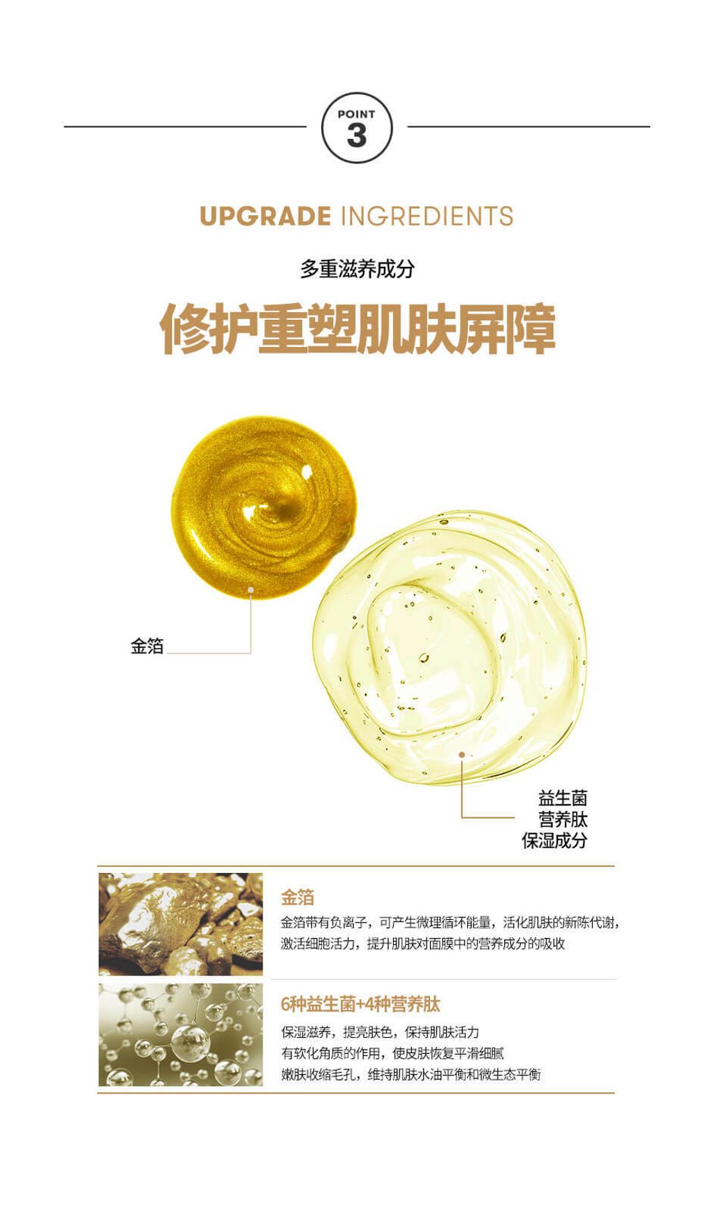 JuzBeauty_JuzBeautyMalaysia_JuzPretty_Authentic_Kbeauty_Malaysia_Skin_Care_Cosmetics_Jbeauty_Australia_Health_Care_VT_Gold_Probiotics_Mask_ (12).jpg