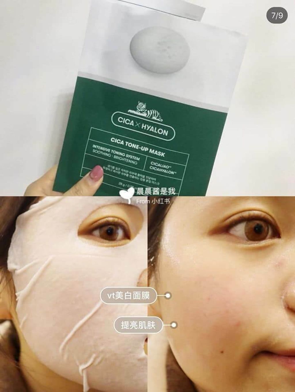 JuzBeauty_JuzBeautyMalaysia_JuzPretty_Authentic_Kbeauty_Malaysia_Skin_Care_Cosmetics_Jbeauty_Australia_Health_Care_VT_CICA_Sheet_Mask_ (13).jpg