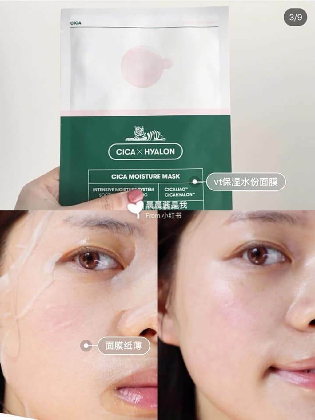 JuzBeauty_JuzBeautyMalaysia_JuzPretty_Authentic_Kbeauty_Malaysia_Skin_Care_Cosmetics_Jbeauty_Australia_Health_Care_VT_CICA_Sheet_Mask_ (14).jpg