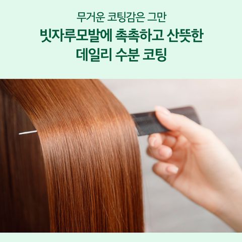 JuzBeauty_JuzBeautyMalaysia_JuzPretty_Authentic_Kbeauty_Malaysia_Skin_Care_Cosmetics_Jbeauty_Australia_Health_Care_VT_Cica_Care_Treatment_ (3).jpg