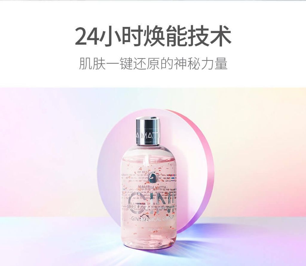 JuzBeauty_JuzBeautyMalaysia_JuzPretty_Authentic_Kbeauty_Malaysia_Skin_Care_Cosmetics_Jbeauty_Australia_Health_Care_Vanessa_Mattia_Gini_Bifida_Essence_Water_ (3).jpg