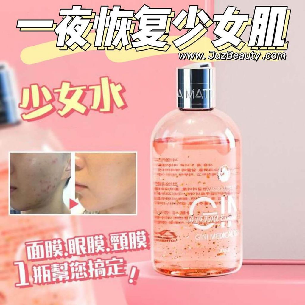 JuzBeauty_JuzBeautyMalaysia_JuzPretty_Authentic_Kbeauty_Malaysia_Skin_Care_Cosmetics_Jbeauty_Australia_Health_Care_Vanessa_Mattia_Gini_Bifida_Essence_Water_ (12).jpg