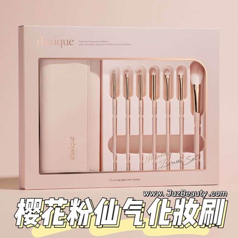JuzBeauty_JuzBeautyMalaysia_JuzPretty_Authentic_Kbeauty_Malaysia_Skin_Care_Cosmetics_Jbeauty_Australia_Health_Care_Dasique_Make-Up_Brush_Set_ (1).jpg