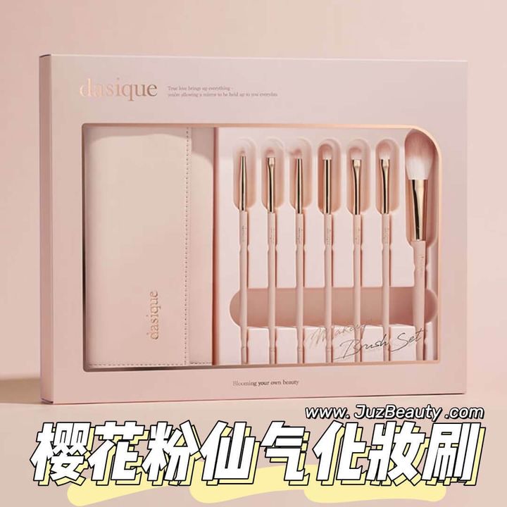 JuzBeauty_JuzBeautyMalaysia_JuzPretty_Authentic_Kbeauty_Malaysia_Skin_Care_Cosmetics_Jbeauty_Australia_Health_Care_Dasique_Make-Up_Brush_Set_ (1).jpg