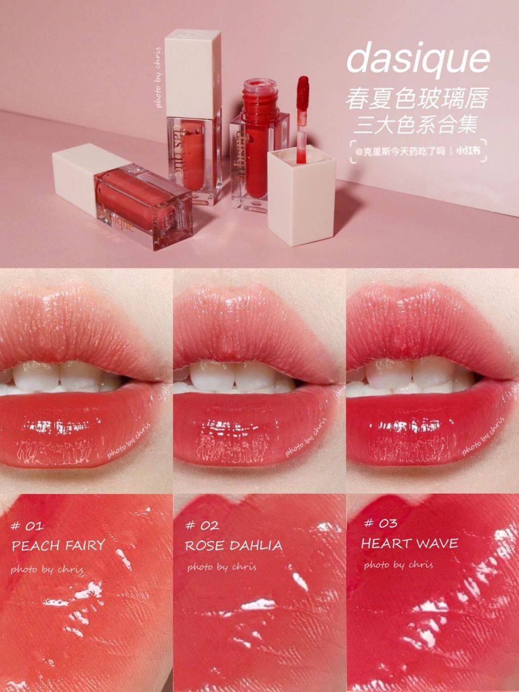 JuzBeauty_JuzBeautyMalaysia_JuzPretty_Authentic_Kbeauty_Malaysia_Skin_Care_Cosmetics_Jbeauty_Australia_Health_Care_Dasique_Water_Gloss_Tint_ (1).jpg