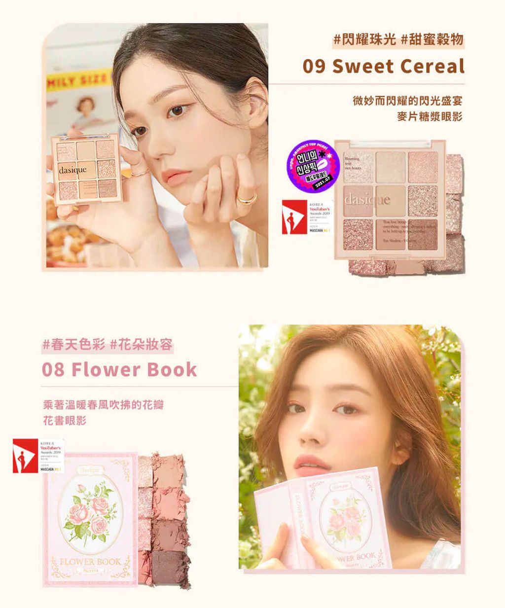 JuzBeauty_JuzBeautyMalaysia_JuzPretty_Authentic_Kbeauty_Malaysia_Skin_Care_Cosmetics_Jbeauty_Australia_Health_Care_Dasique_Shadow_Palette_Sugar_Brownie_Rose_Petal_Nude_Potion_Sunset_Muhly_Milk_Latte_Flower_Book ( (4).jpg