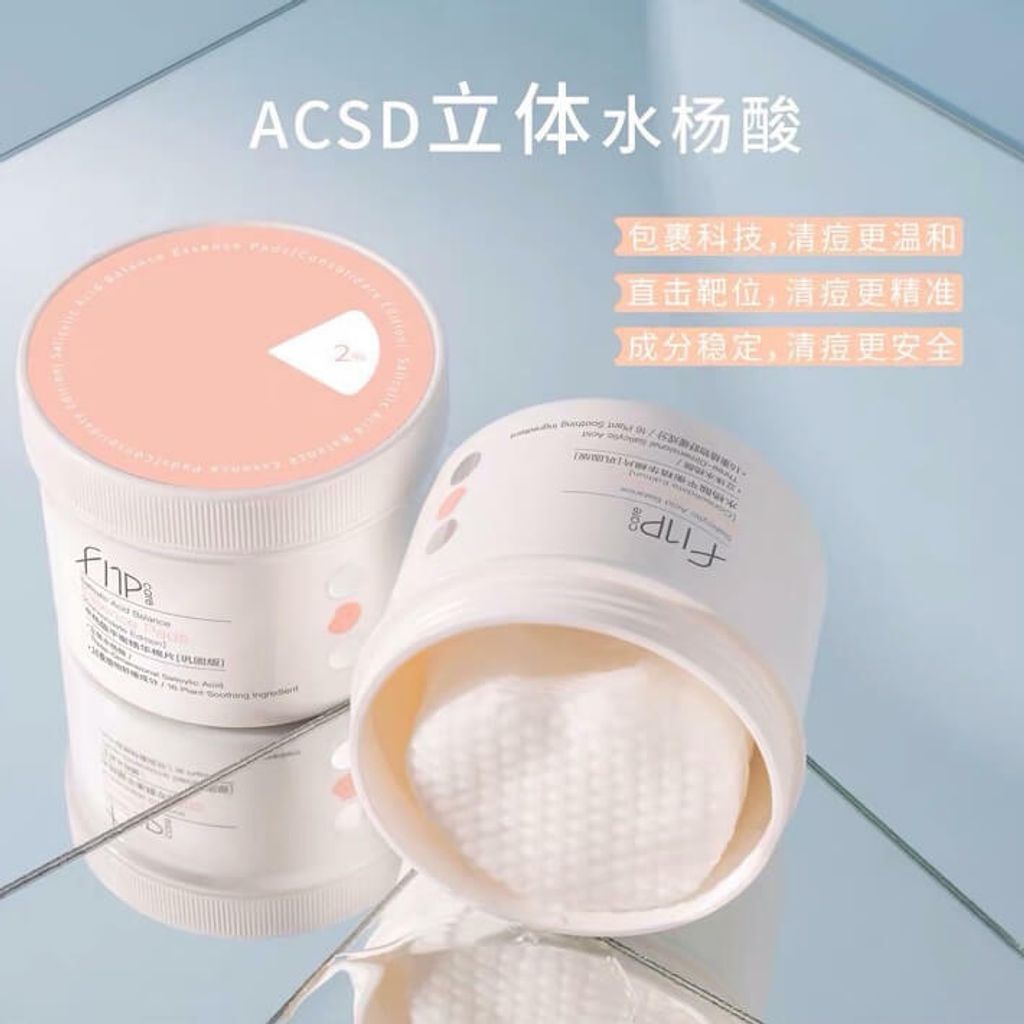 JuzBeauty_JuzBeautyMalaysia_JuzPretty_Authentic_Kbeauty_Malaysia_Skin_Care_Cosmetics_Jbeauty_Australia_Health_Care_FNP_Salicylic_Acid_Balance_Essence_Pads_ (4).jpg