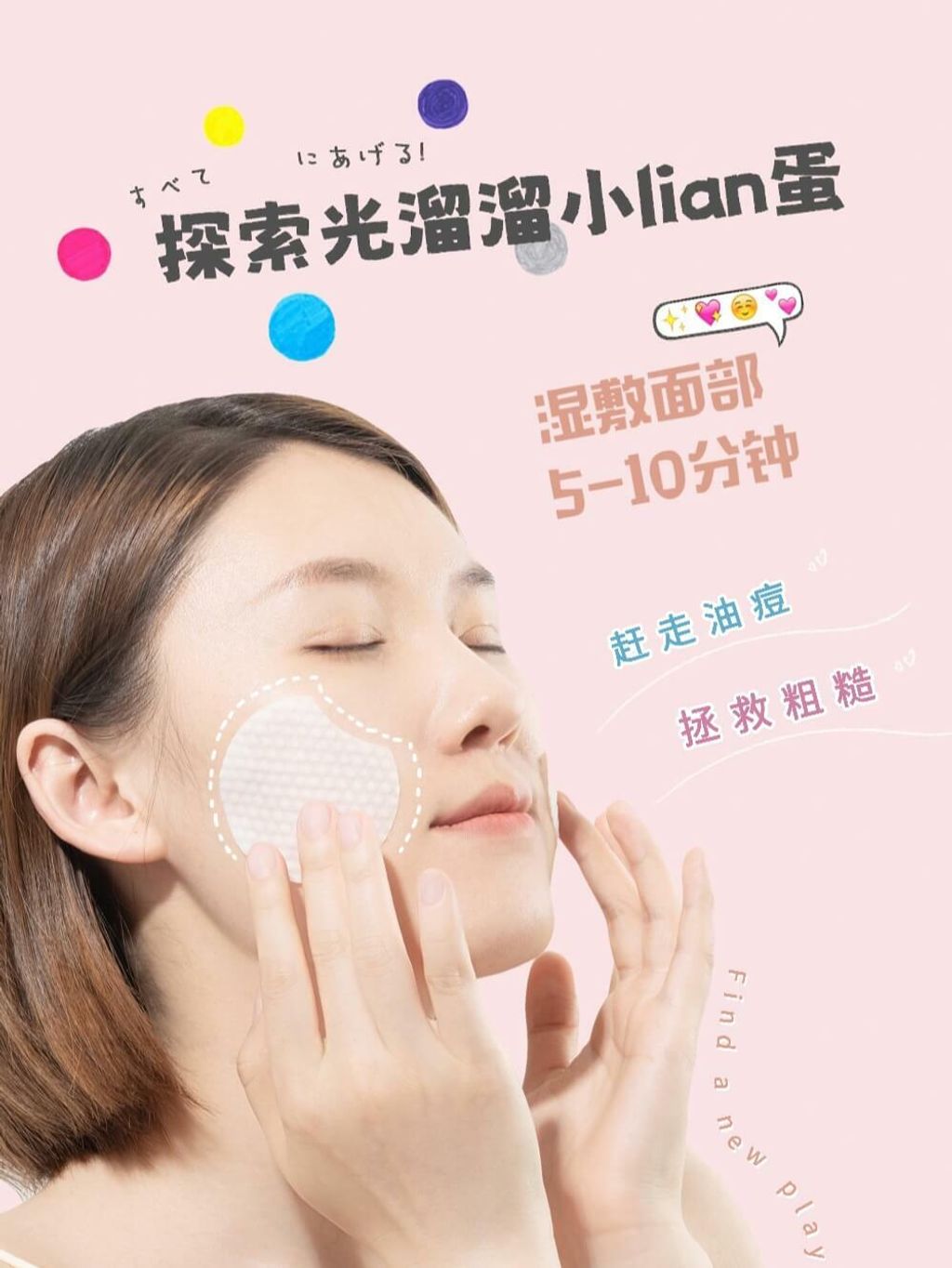 JuzBeauty_JuzBeautyMalaysia_JuzPretty_Authentic_Kbeauty_Malaysia_Skin_Care_Cosmetics_Jbeauty_Australia_Health_Care_FNP_Salicylic_Acid_Balance_Essence_Pads_ (4).png