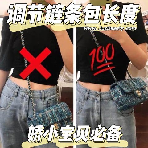 JuzBeauty_JuzBeautyMalaysia_JuzPretty_Authentic_Kbeauty_Malaysia_Skin_Care_Cosmetics_Jbeauty_Australia_Health_Care_Adjustable_Metal_Buckle_for_Chain_Strap_Bag_ (4).jpg