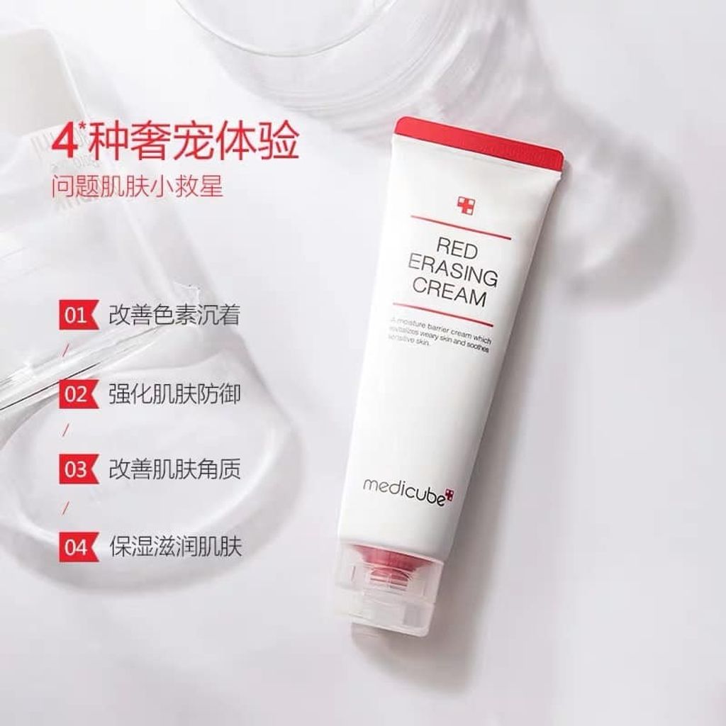 JuzBeauty_JuzBeautyMalaysia_JuzPretty_Authentic_Kbeauty_Malaysia_Skin_Care_Cosmetics_Jbeauty_Australia_Health_Care_Medicube_Red_Erasing_Cream_ (3).jpg