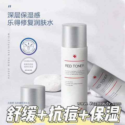 JuzBeauty_JuzBeautyMalaysia_JuzPretty_Authentic_Kbeauty_Malaysia_Skin_Care_Cosmetics_Jbeauty_Australia_Health_Care_Medicube_Red_Toner_ (1).jpg