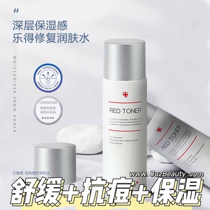 JuzBeauty_JuzBeautyMalaysia_JuzPretty_Authentic_Kbeauty_Malaysia_Skin_Care_Cosmetics_Jbeauty_Australia_Health_Care_Medicube_Red_Toner_ (1).jpg