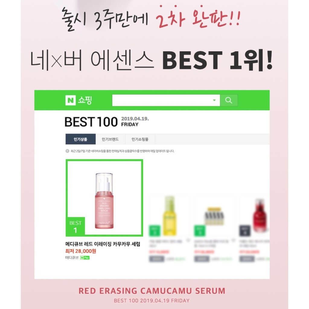 JuzBeauty_JuzBeautyMalaysia_JuzPretty_Authentic_Kbeauty_Malaysia_Skin_Care_Cosmetics_Jbeauty_Australia_Health_Care_Medicube_Camu_Camu_Brightening_Vita_Serum_ (3).jpg