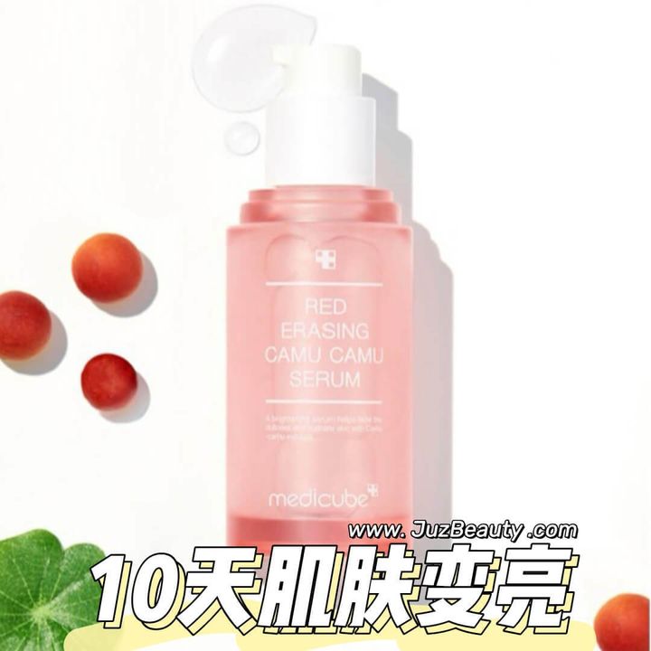 JuzBeauty_JuzBeautyMalaysia_JuzPretty_Authentic_Kbeauty_Malaysia_Skin_Care_Cosmetics_Jbeauty_Australia_Health_Care_Medicube_Camu_Camu_Brightening_Vita_Serum_ (11).jpg